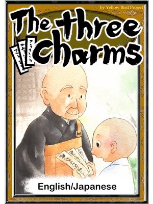 cover image of The three Charms　【English/Japanese versions】